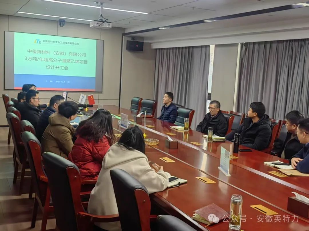 中玺新材料扩建项目：解码中国超高分子量聚乙烯产业的破局之路