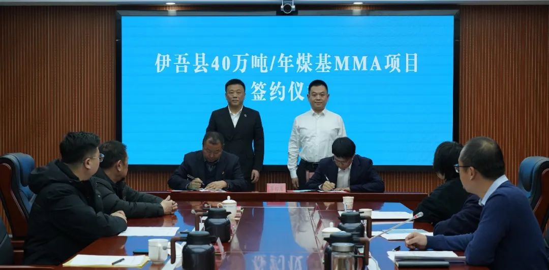 40万吨煤基MMA落子新疆 中国多项目探索清洁原料合成MMA