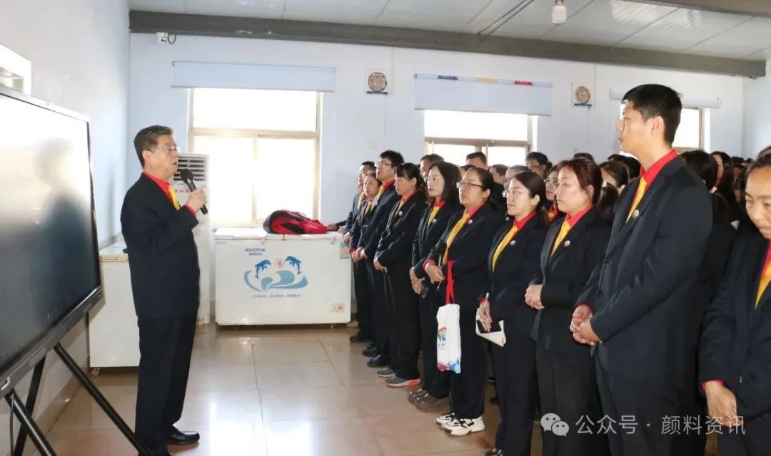 宇虹颜料节后首个全体职工大会，展望未来发展战略