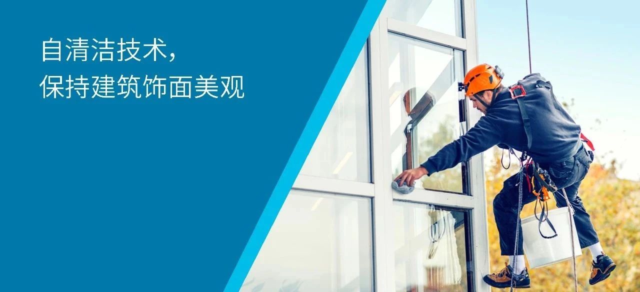 PPG邀您观展：第31届门窗幕墙新产品博览会