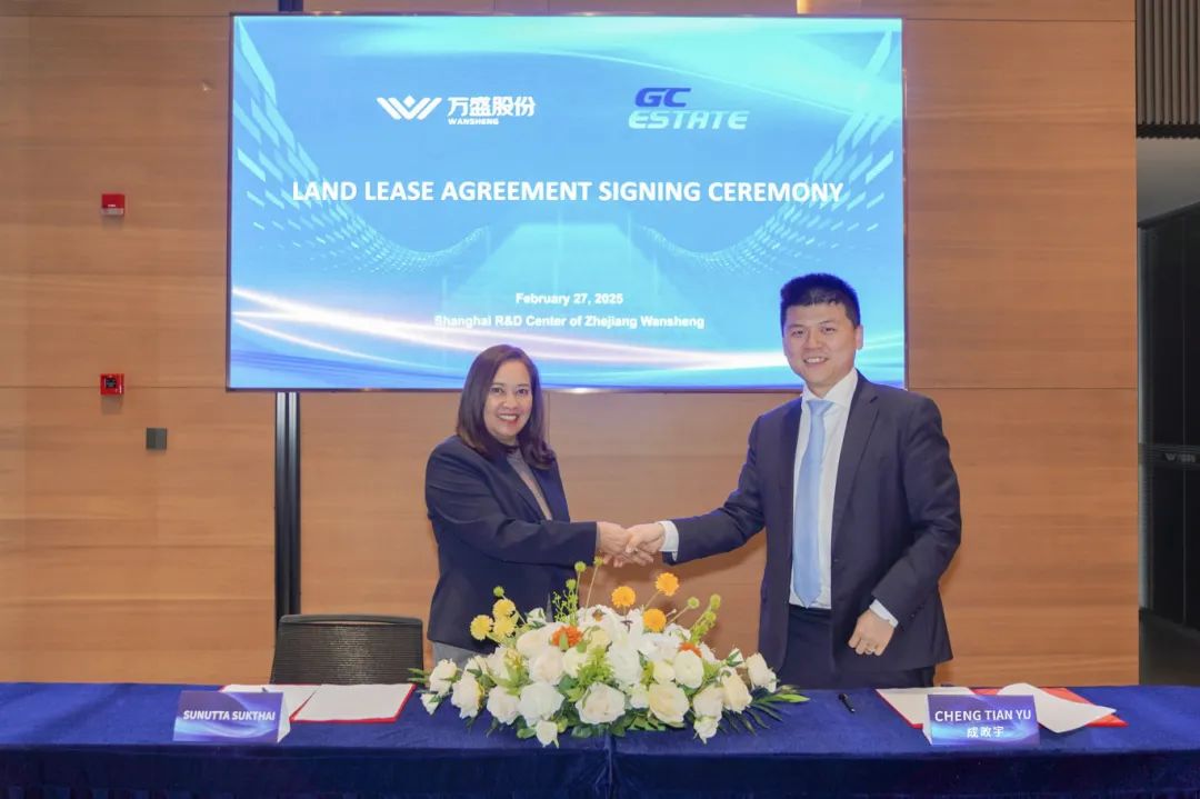 万盛股份与泰国国家石油公司签署土地租赁协议
