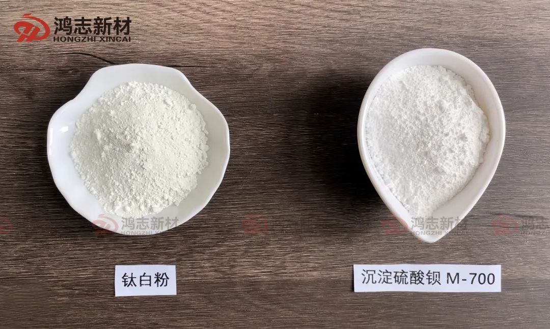 涂料生产降本20%：鸿志新材沉淀硫酸钡M-700协同钛白粉，增强白度好分散!