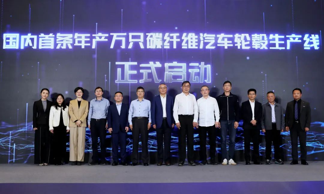 国内首条年产万只碳纤维汽车轮产线在宁波碳飞新材料投产