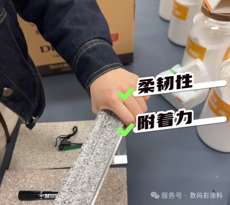 仿石漆怎么选？数码彩涂料教你用交付标准