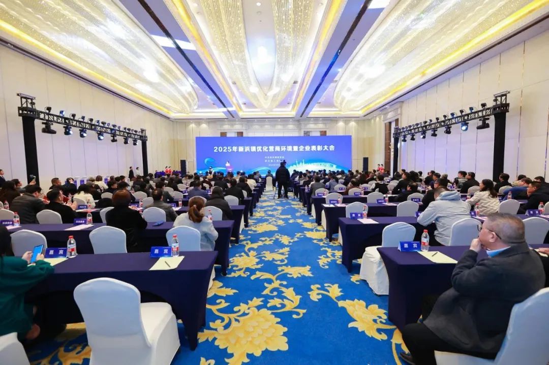 喜报！雷帝荣获“党建示范奖”和“绿色发展奖”双项殊荣！