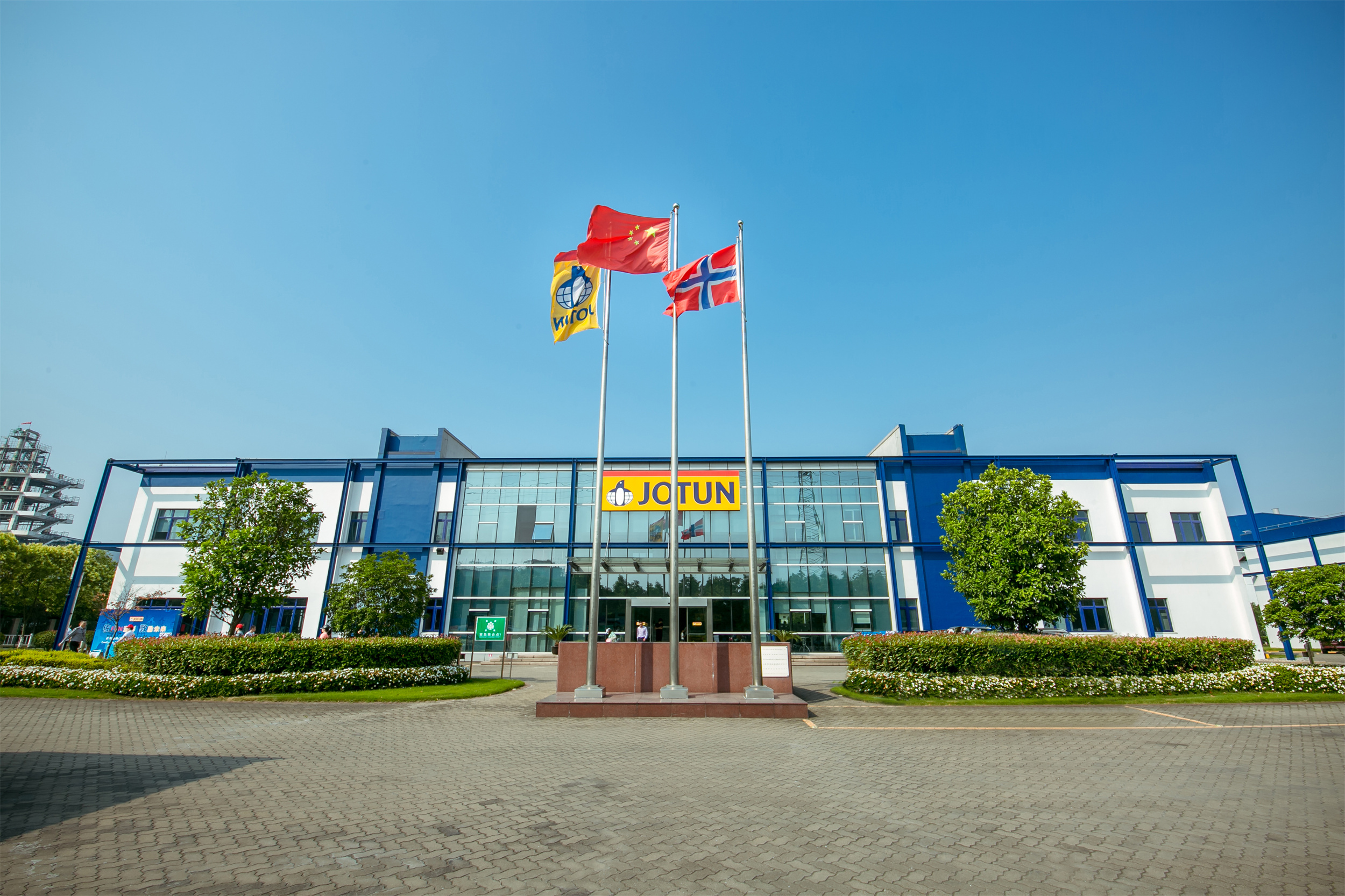 年产20万吨高性能涂料 佐敦“豪掷”2亿美元落子张家港