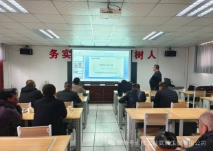 工贸公司携手北京中核北研召开丙烯酸聚合物水泥系列防水防腐涂料推广会