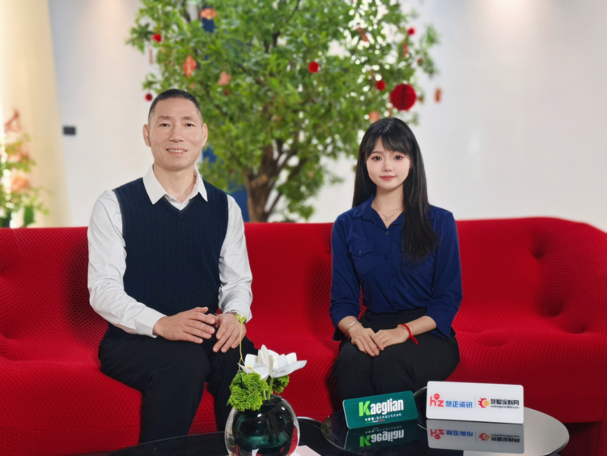 卡伊莲杜健航：领航卡伊莲，重塑艺术涂料行业新格局