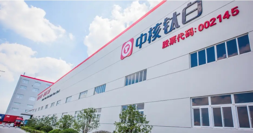 中核钛白2024年钛白粉卖了43万吨 业绩暴增39%