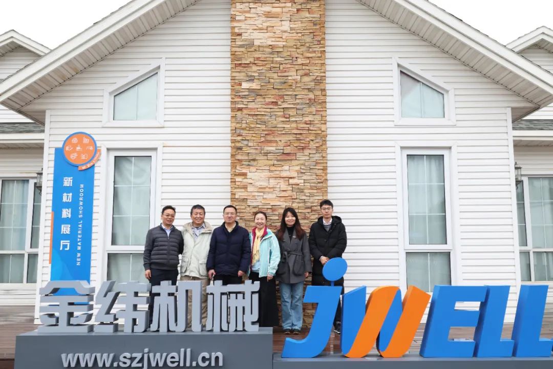 中国纺织机械协会副秘书长赵齐一行考察金纬公司