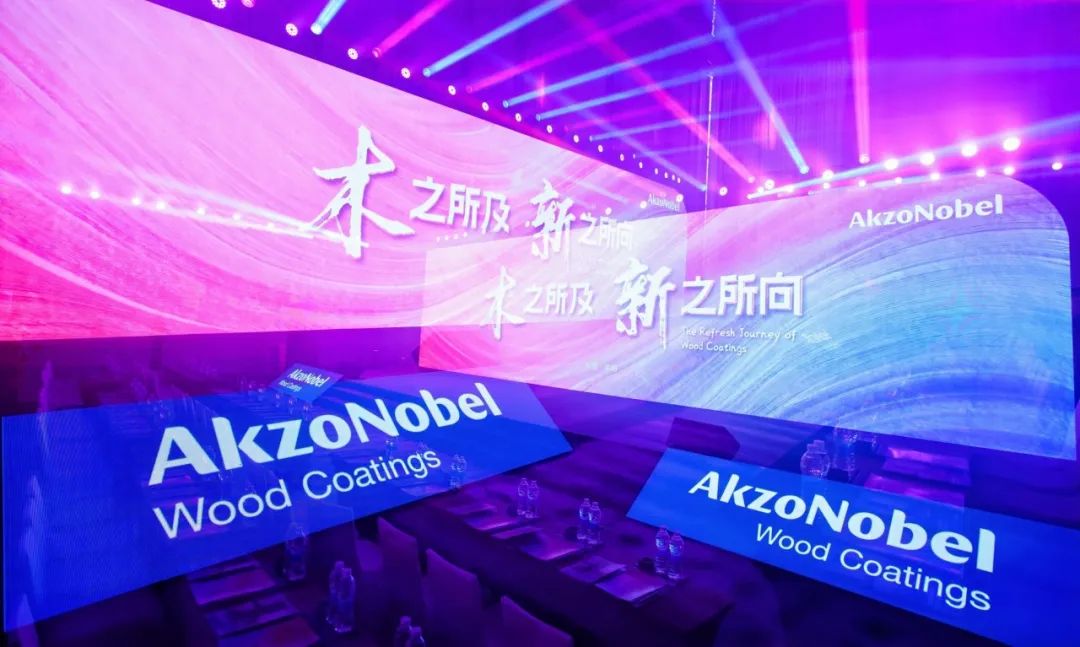 阿克苏诺贝尔如何深度布局中国工业木器涂料市场？