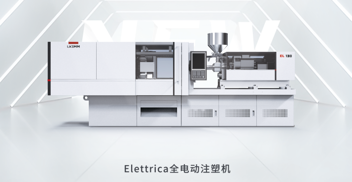 塑梦同行 | 力劲塑机携手“哪吒”IP，点燃Z世代潮玩新浪潮