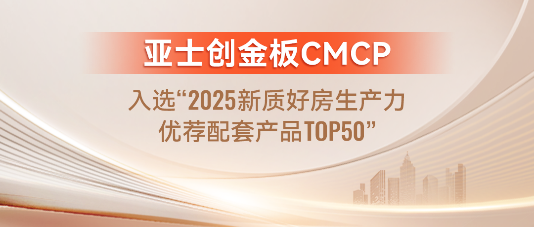 14连冠！立邦蝉联房建供应链TOP500首选品牌测评工程涂料全品类第一！