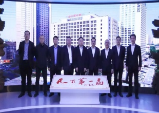 北新防水与中铁一局物贸公司签订战略合作框架协议