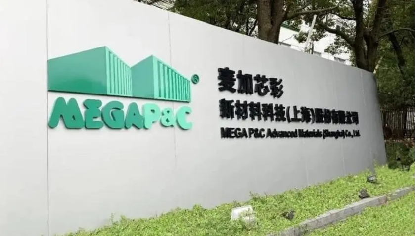 麦加芯彩2024年报出炉：多项指标破纪录，海外布局加速