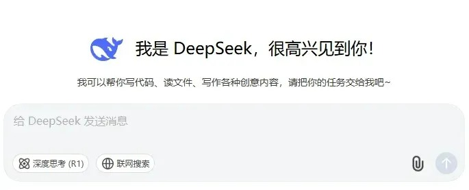 德高铃鹿防水全效石纹外墙，Deepseek「眼中」的明智选择！