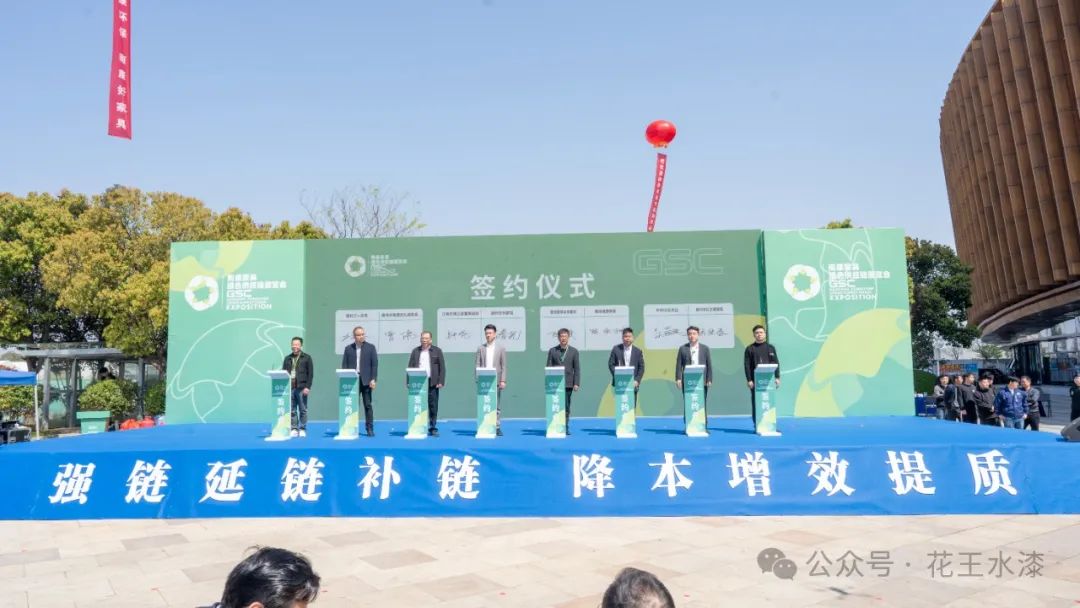 花王水漆亮相南康绿链展 助推家具产业环保转型