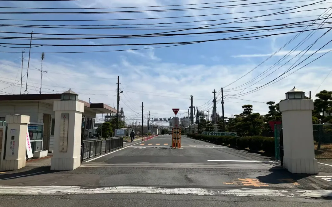 分阶段停产！三菱化学集团旗下两家日本工厂的化学品生产将终止