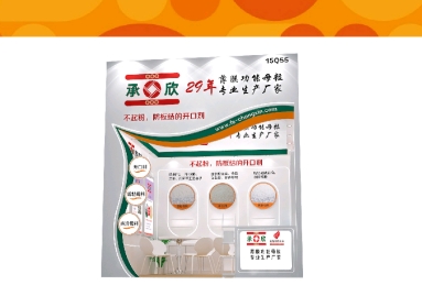 共"塑"可持续 | 承欣塑料助剂邀您相约CHINAPLAS 2025国际橡塑展！