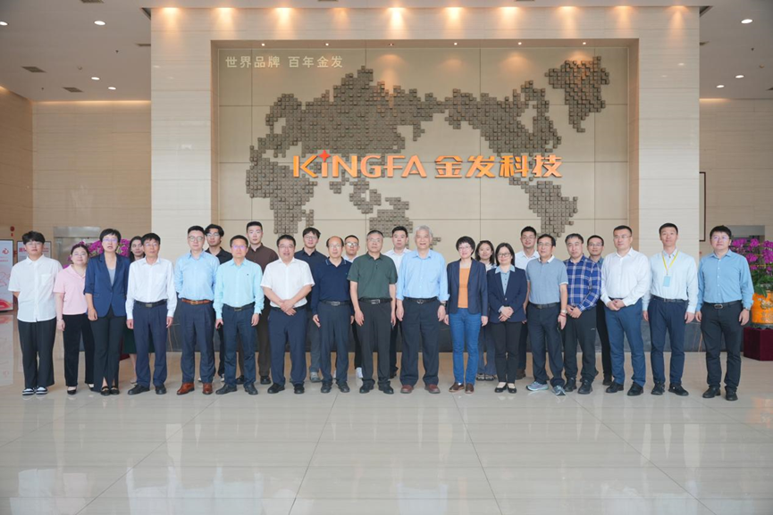 金发科技博士后工作汇报答辩会暨国高材博士后科研工作站揭牌仪式顺利举办