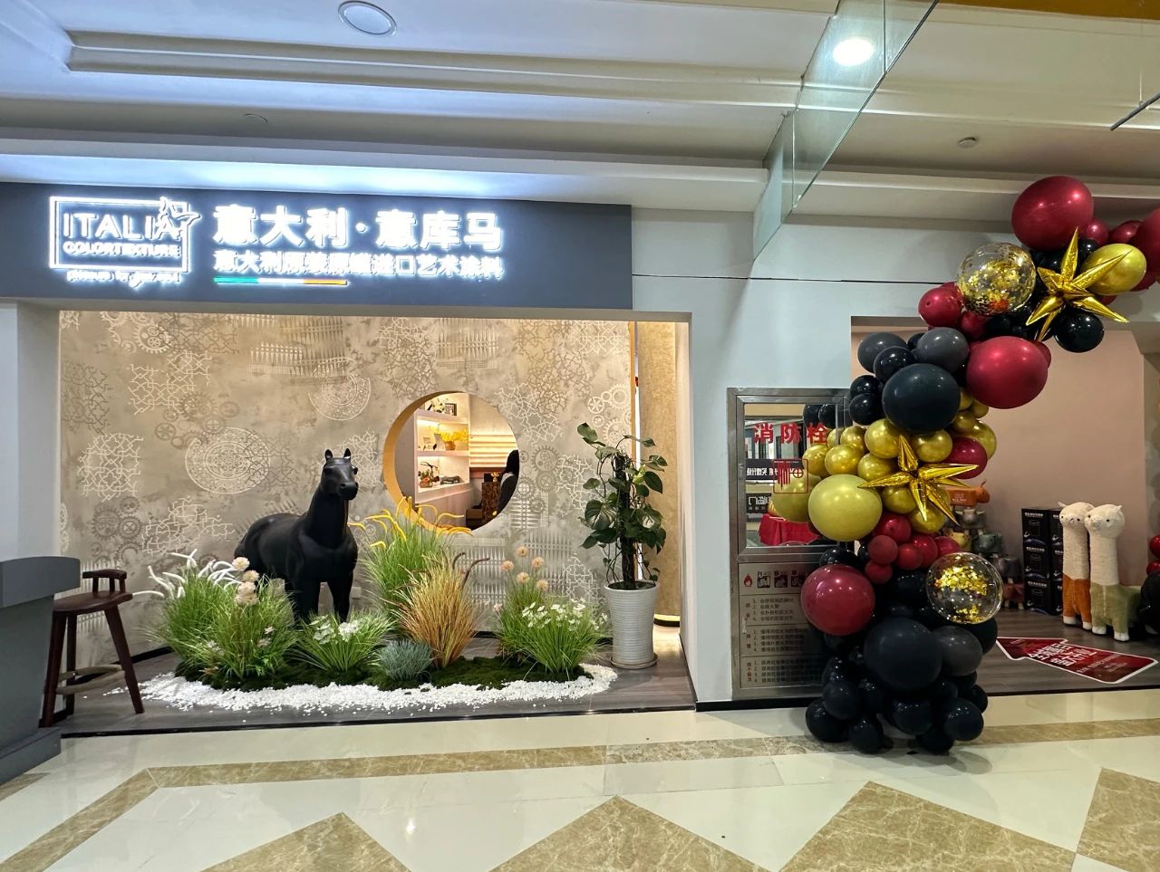 意式匠心邂逅山城美学丨重庆(大足)居然之家意库马旗舰店盛大开业