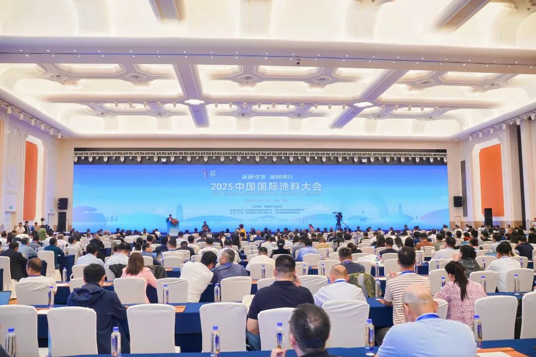浙江鱼童亮相2025中国国际涂料大会，共探行业高质量发展新路径