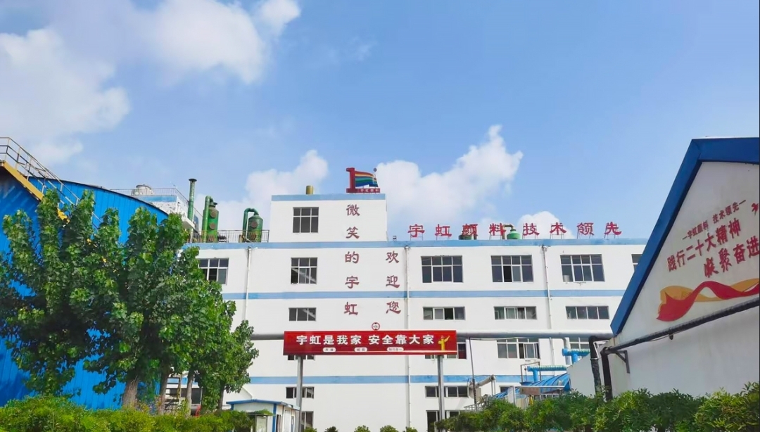宇虹颜料助力丝网印刷技术发展，推动行业高质量前行