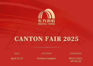 东方雨虹邀您相约第137届广交会，共探建筑防水与绿色建材新未来