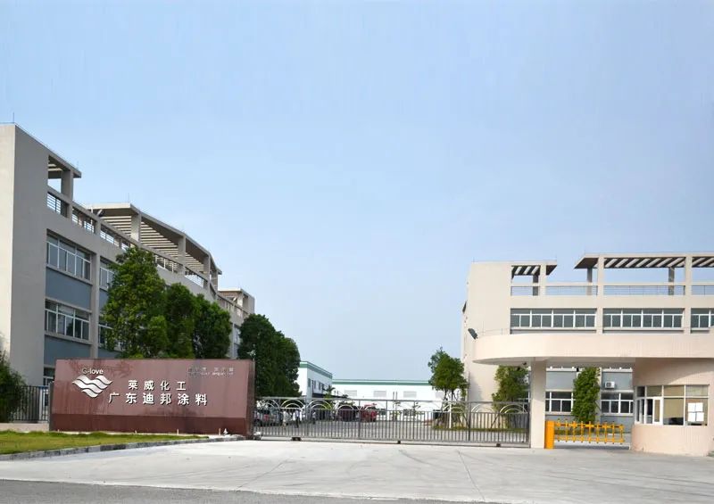 攻克行业痛点！莱威化工凭新专利重构家具漆生产流程