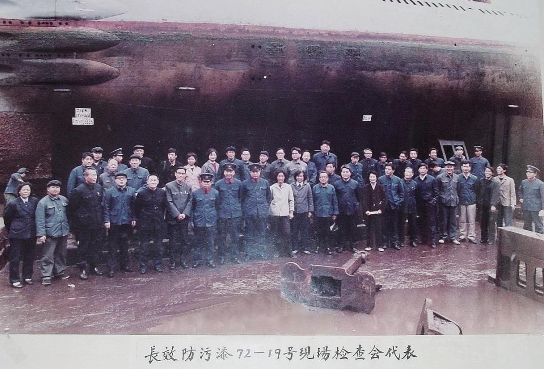 “418会战组”成立59周年 国产船舶涂料踏浪前行