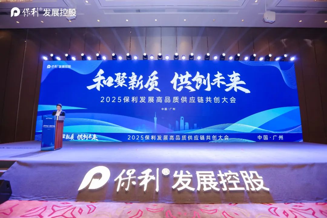 科顺 | 保利发展官宣！优选供应商！
