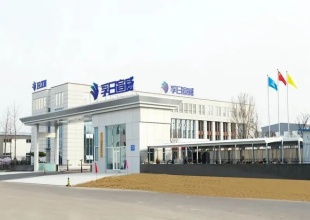 涂料业务大增！孚日股份发布2024年报