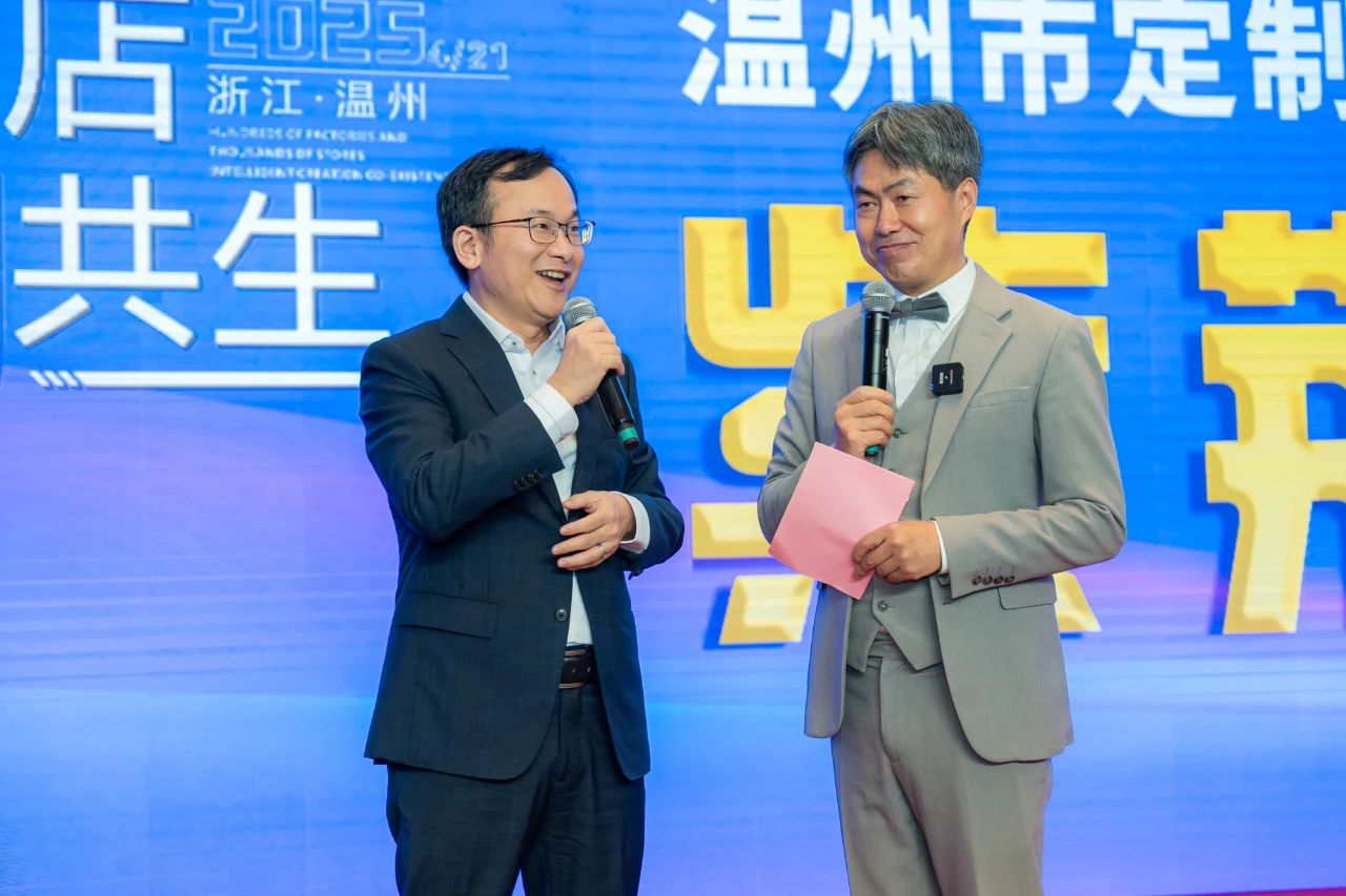 紫荆花助力温州定制家居年会，共绘高定产业新蓝图