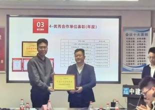 凯伦股份入选保利发展2025年材料设备优选库