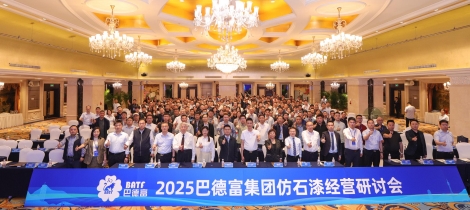 挥师北上，巴德富将“破卷”进行到底