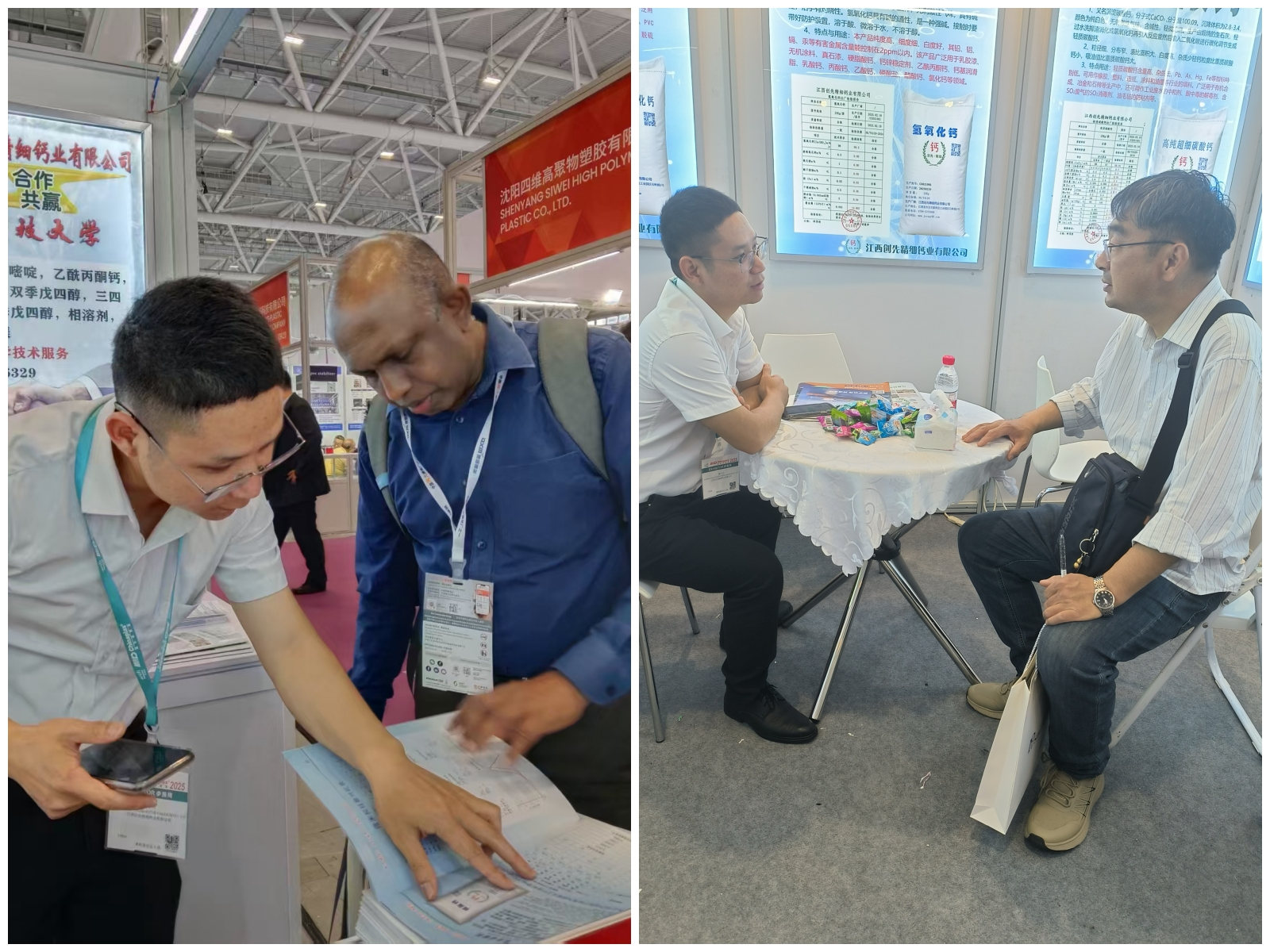 创先精细钙业闪耀CHINAPLAS 2025，共塑可持续未来