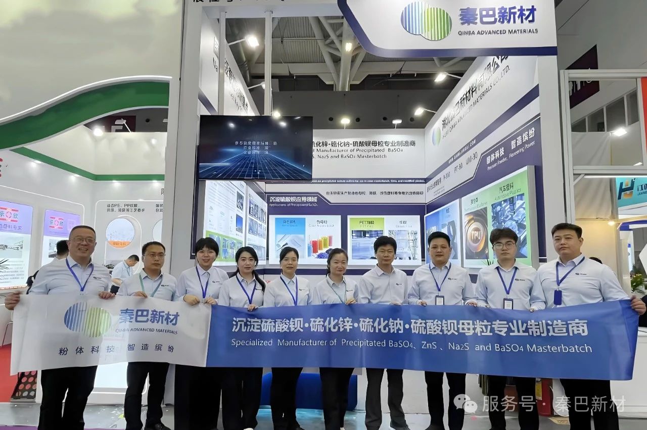 Qinba Advanced Materials Shines at CHINAPLAS 2025 International Rubber & Plastics Fair, Embarking on a New Chapter of Innovation!