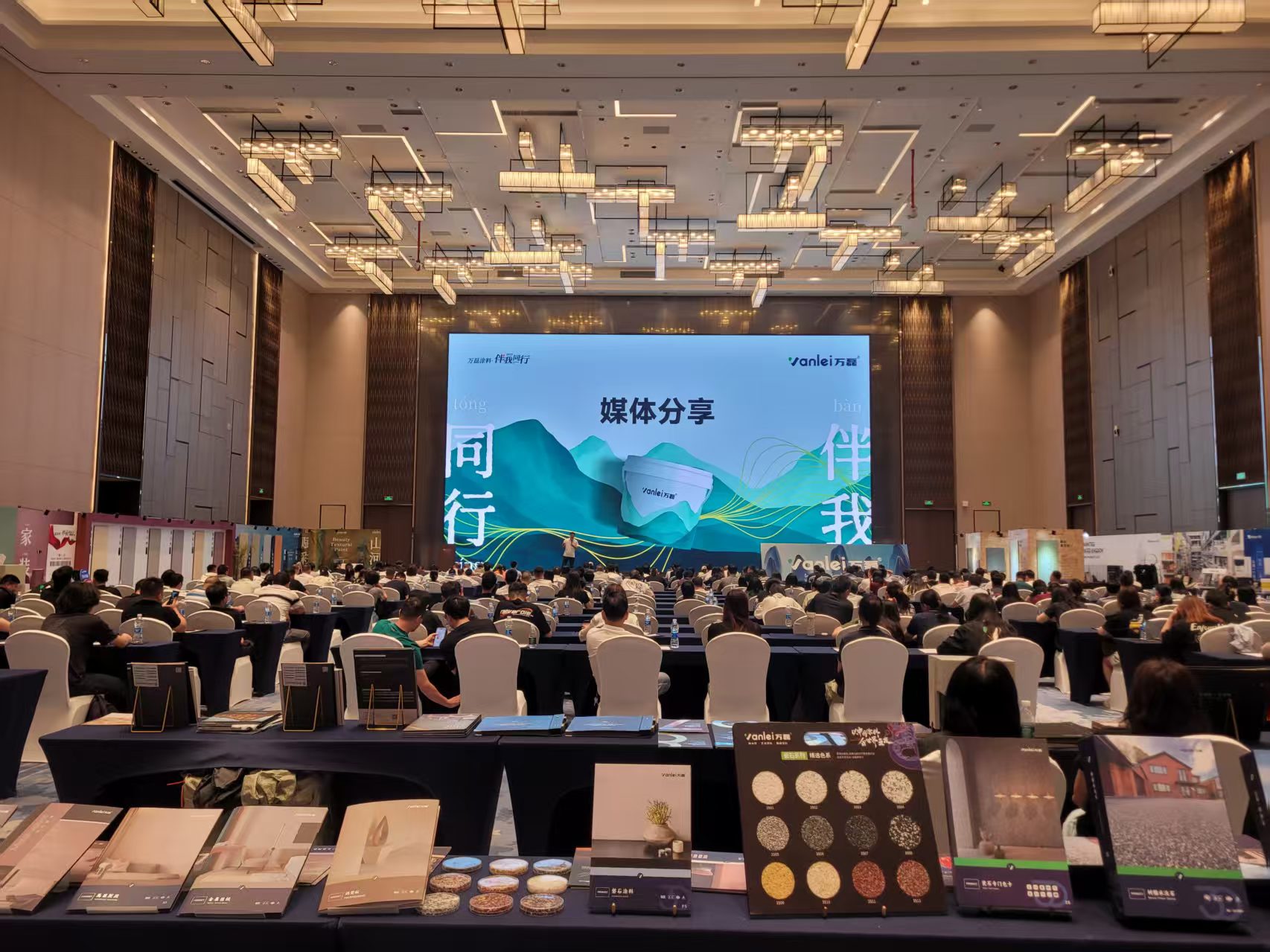 万磊涂料"广佛千人行"盛典：以技术革命重构行业生态 用全域赋能重塑渠道价值