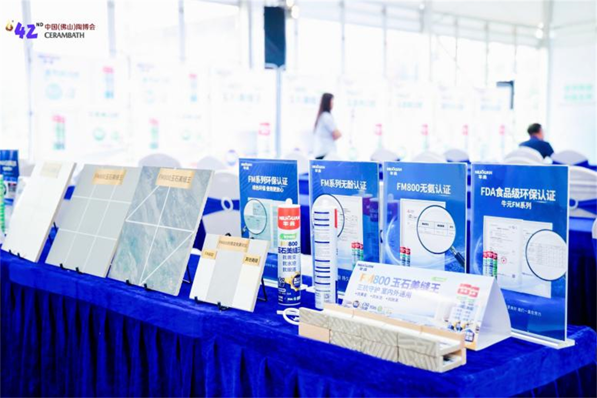 牛元发布美缝新品：技术破局背后的三重革新