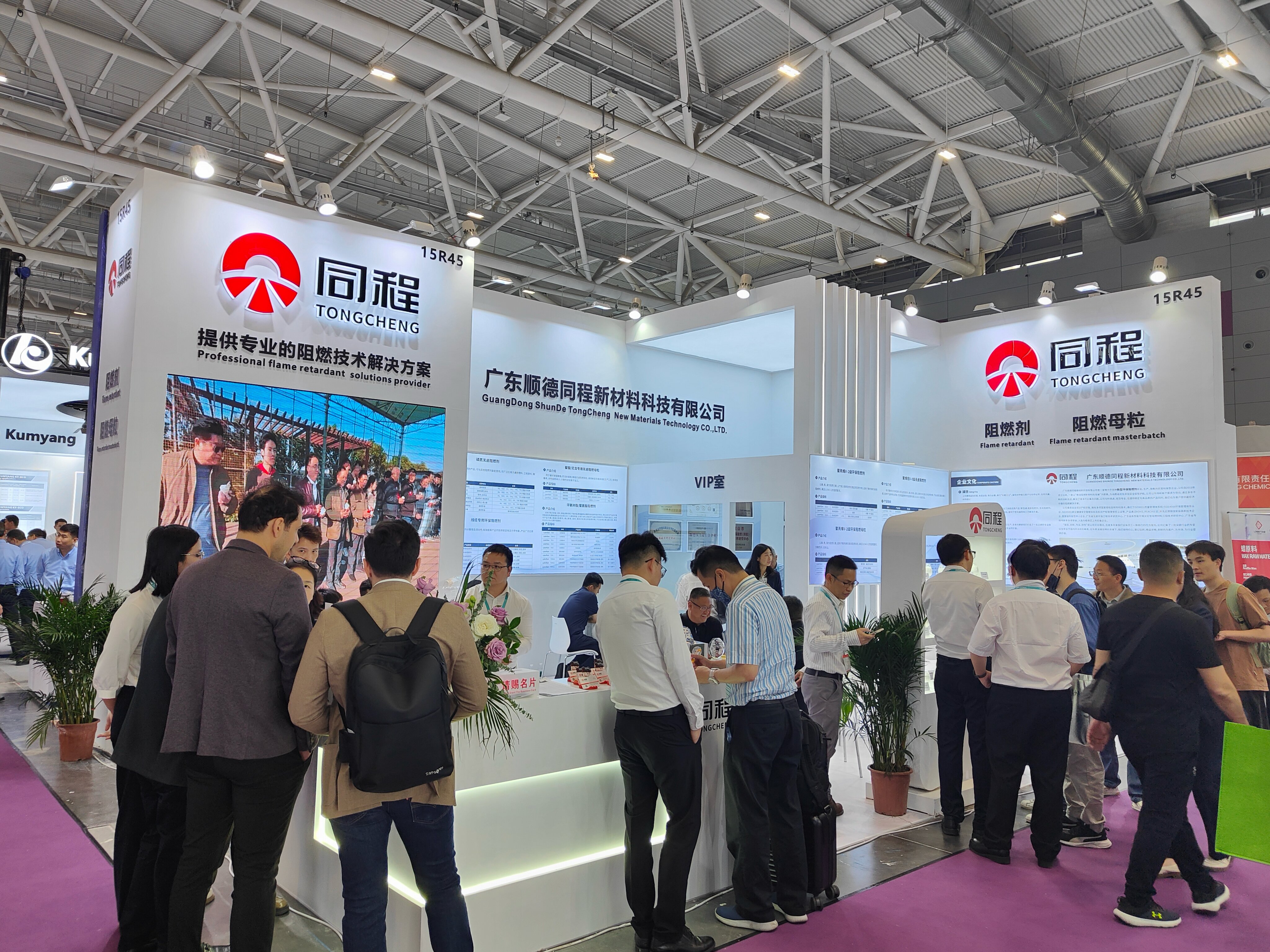 同程新材亮相CHINAPLAS 2025国际橡塑展，共塑可持续未来