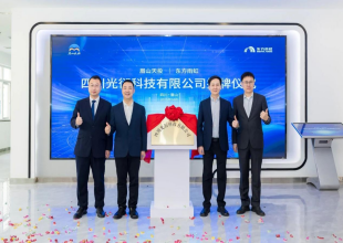 东方雨虹一季度：数智化与国际化双轮驱动，ESG评级跃升锚定长期价值