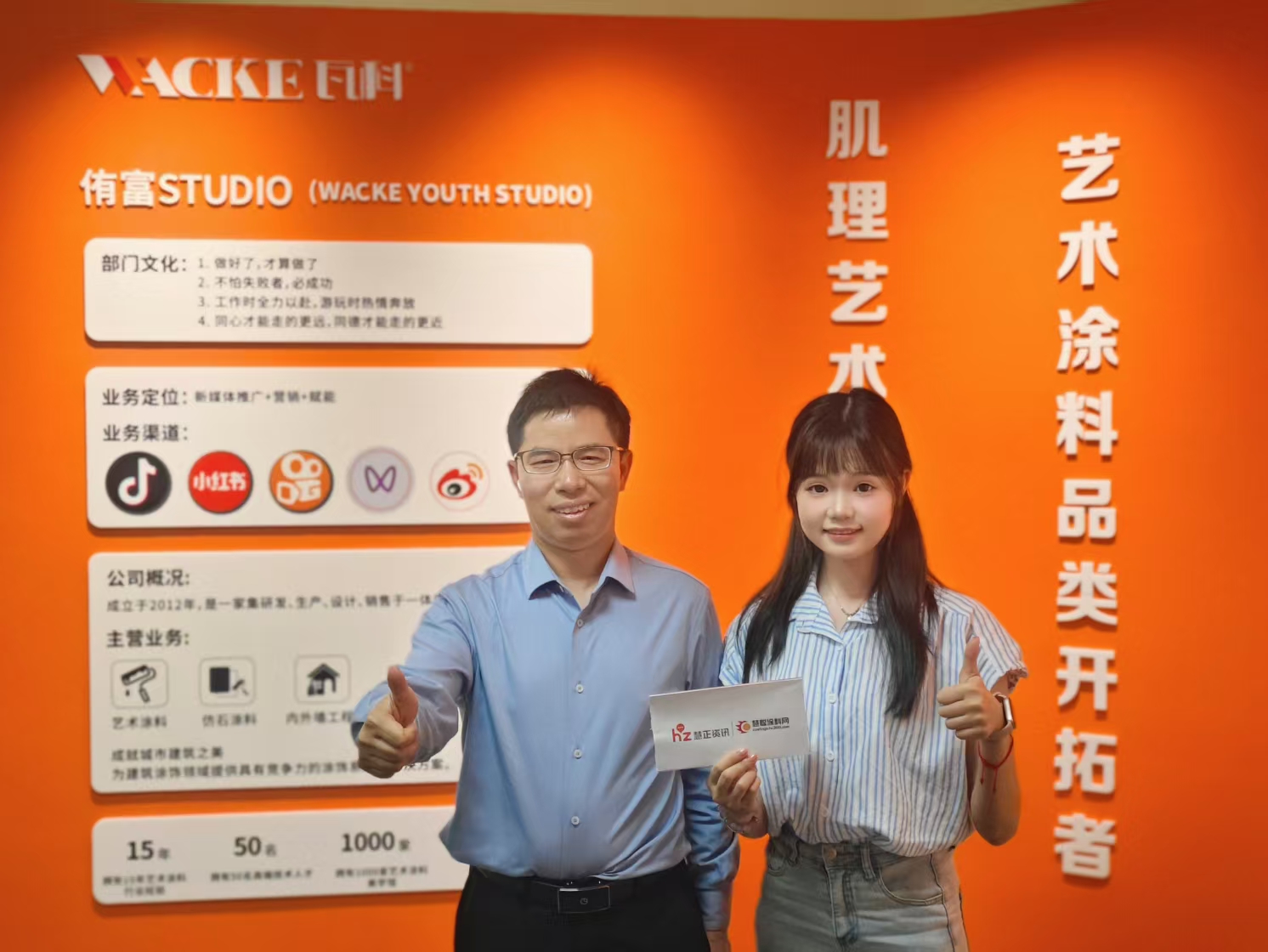 存量时代的涂料生存法则：瓦科刘明解码中小涂企的反内卷之路