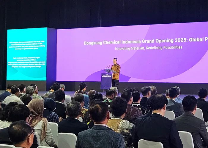 年产6.7万吨！东成化学印尼全新聚氨酯工厂盛大开业
