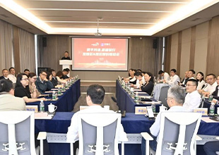 佳智彩与凯伦股份管理层沟通联谊会圆满召开
