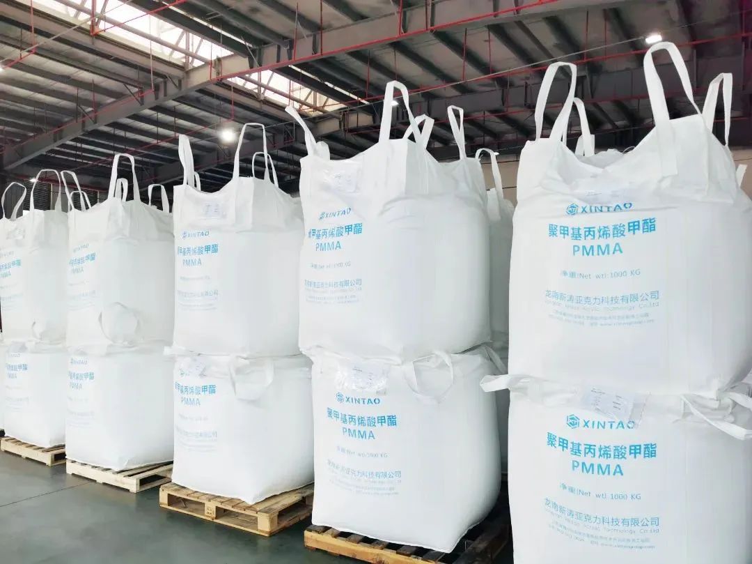 正式投产！新涛驶入PMMA树脂赛道！