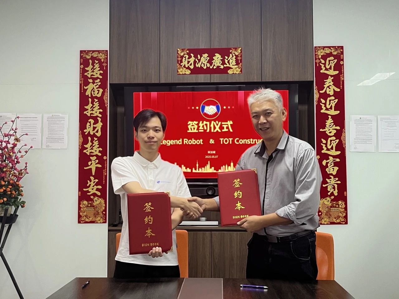 千万级合作升级！领鹊科技助力新加坡智慧工地迈向新未来