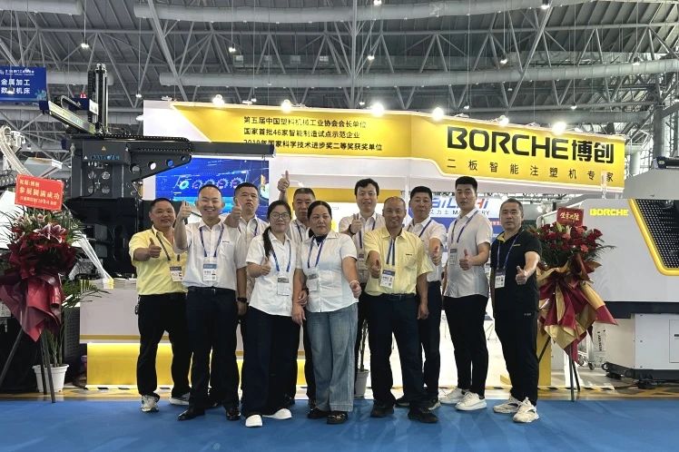博创闪耀2025厦门工博会，引领行业智造升级