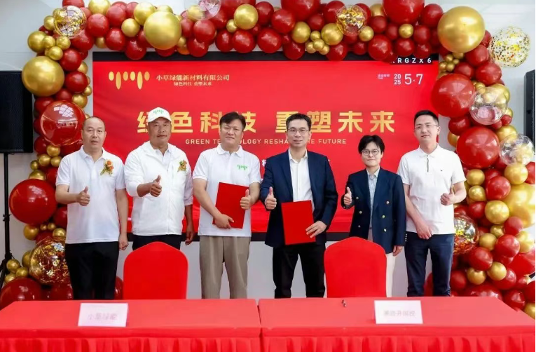 大手笔！申通/中通/东源携手入场建56万吨降解材料项目