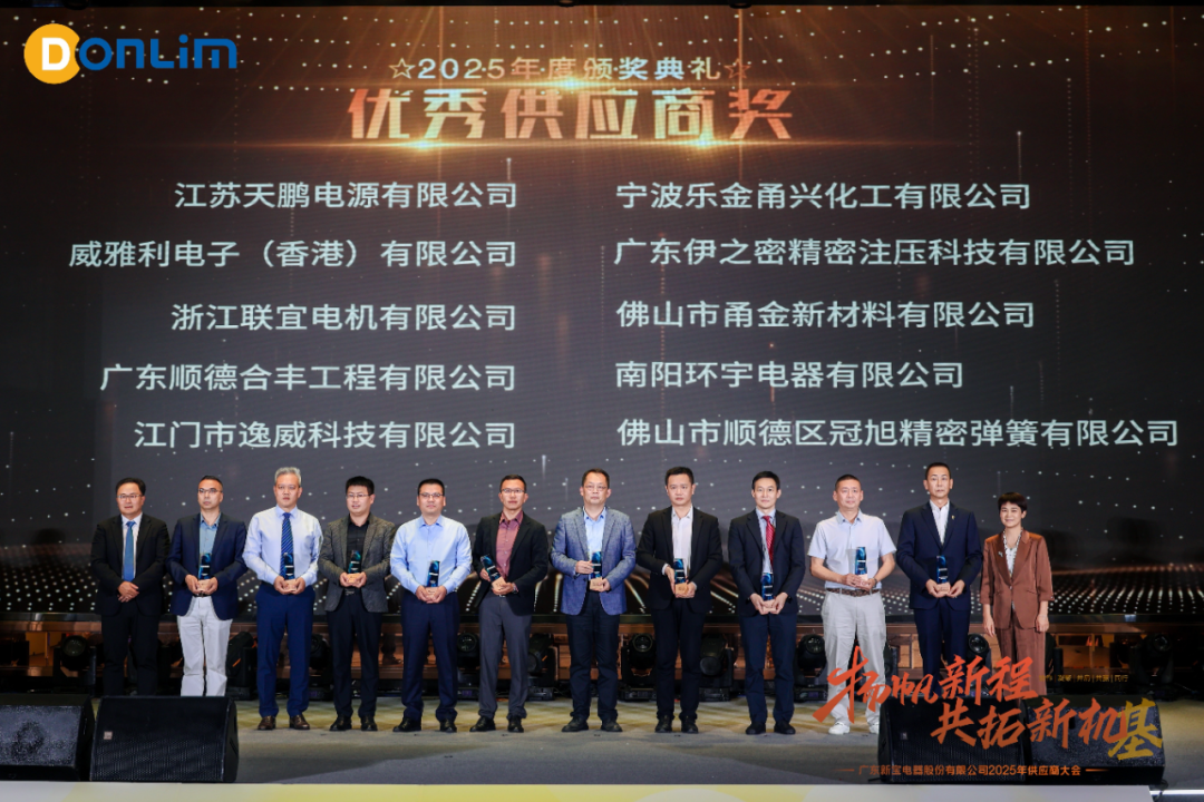 以ABS创新突围产能过剩困局 LG甬兴定义产业链协同新模式