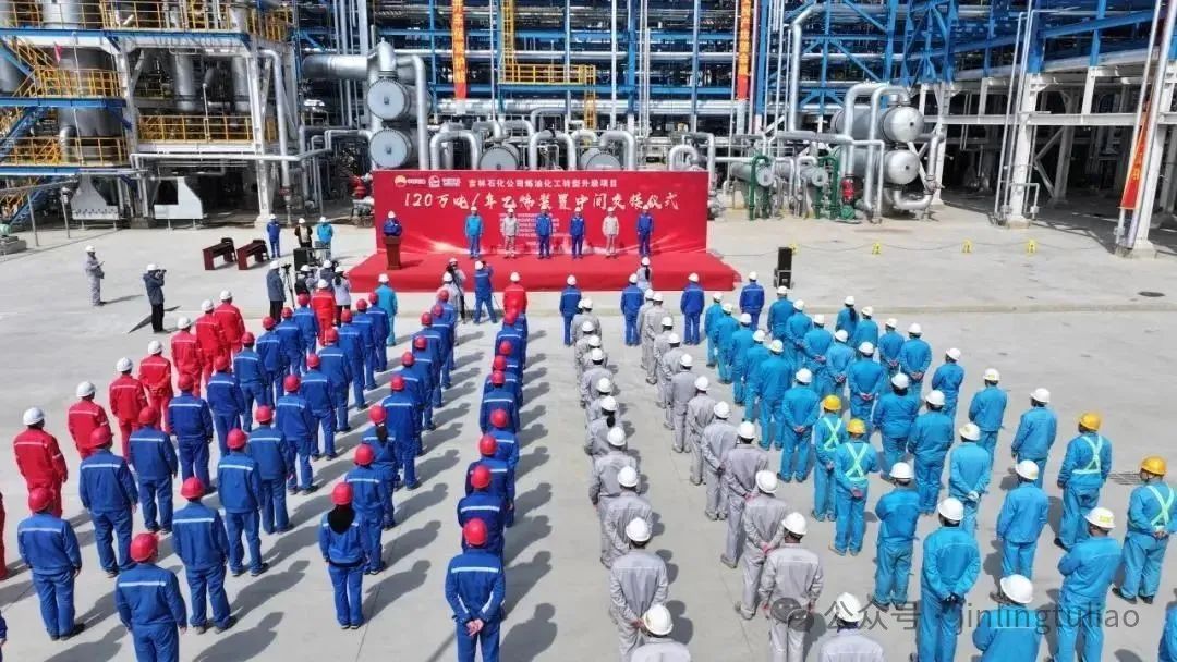 金陵特涂为吉林石化转型升级项目注入坚实力量，助力顺利中交